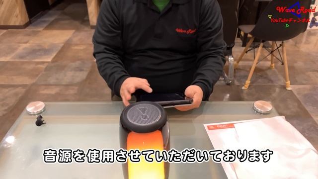【辛口？レビュー！】JBL PULSE5 ポータブルBluetoothスピーカー 開封から音質チェックも！ смотреть онлайн