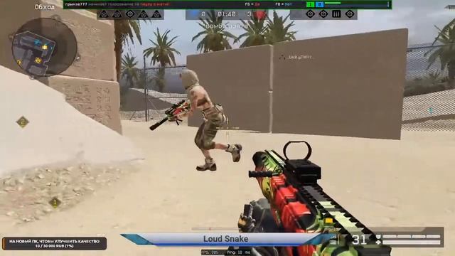 Четко и надежно