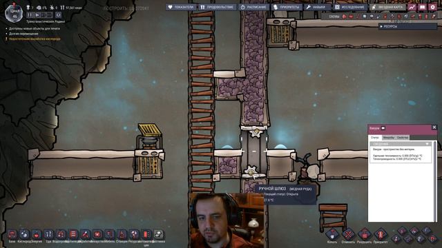 Oxygen Not Included Прохождение и гайды для новичков 5. Шлюзы и заповедник. смотреть онлайн