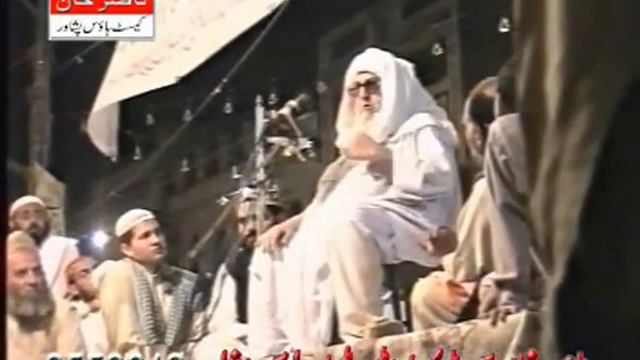 Maulana Bijli Ghar R.A - Siyasi Leadaran Taqreer Singa Kai - Video Bayan смотреть онлайн