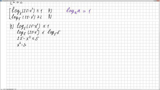 № 509503 Решу ЕГЭ. Логарифмическое неравенство смотреть онлайн