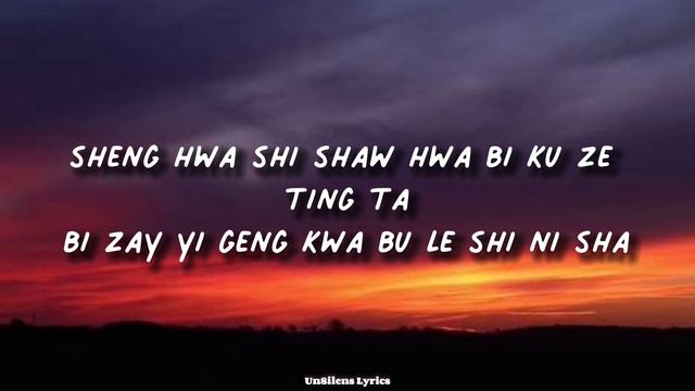 "Nae Nae Ge Nae Nae" | Wowkie Zhang - Sunshine, Rainbow, White Pony (Easy Lyric Video) смотреть онлайн