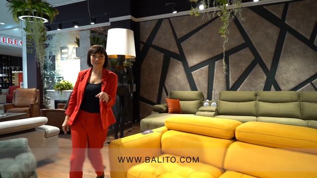 Диваны и кресла Balito в ТЦ Family Room | Кресло-реклайнер «Бруни» смотреть онлайн