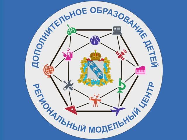 РМЦ46 отвечает на вопросы. Выпуск 1. Общие положения разработки ДООП смотреть онлайн