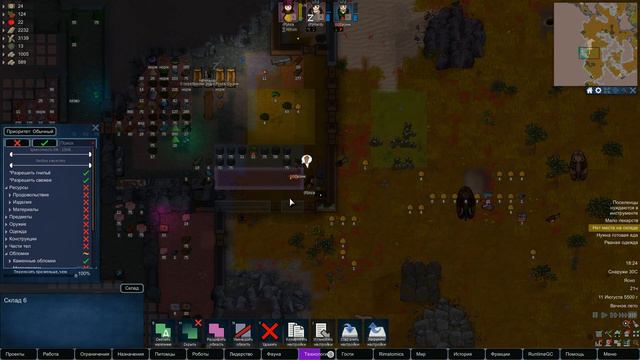 Первый урожай - #3 /2/ RimWorld HSK смотреть онлайн