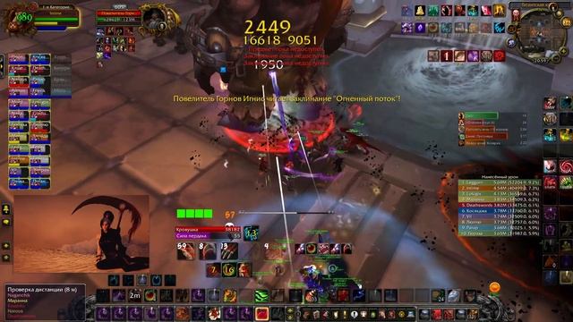 Ферал(Кот) Wow Sirus x2 в Ульдуар25хм Игнис (Халявная очивка или Ротация Трёх"П" Пол,Палец,Потолок) смотреть онлайн