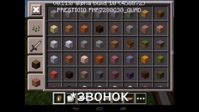 Аддон на мебель для Minecraft PE 0.11.0 смотреть онлайн