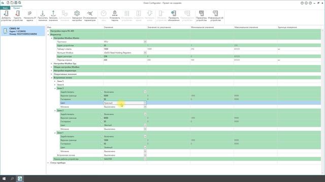 Видео 2. Подключение ПКГ100 к СМИ2-М смотреть онлайн