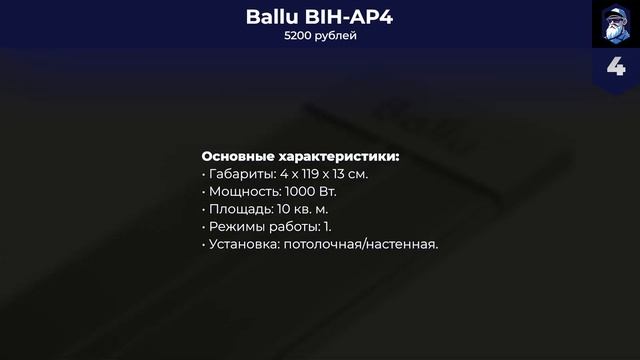 Лучшие инфракрасные обогреватели в 2023 году ? ТОП–7 для эффективного отопления дома и дачи