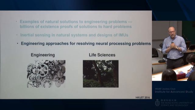IAS Distinguished Lecture: Prof Tom Daniel (17 Jun 2016)