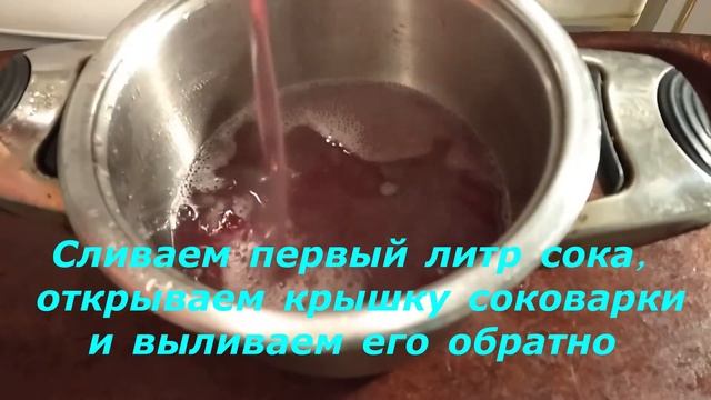 ВИНОГРАДНЫЙ СОК СВОИМИ РУКАМИ! Натуральный сок сладкий БЕЗ САХАРА!!! Рекомендуем! Сок из соковарки) смотреть онлайн