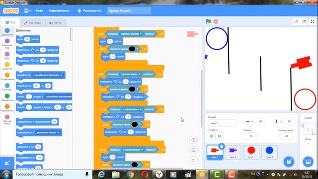 Играть танки на Scratch смотреть онлайн