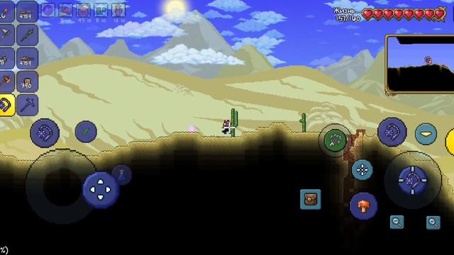 Мобильный Сид на табурет, Террария 1.4.4.5 смотреть онлайн