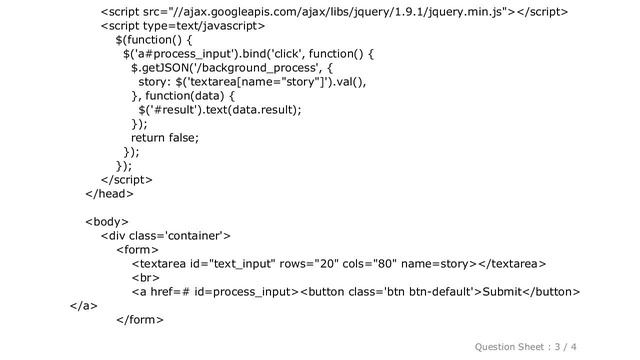 HTML : How to post the output result on the same page in flask app? смотреть онлайн