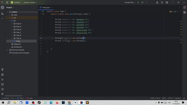 Основы Java. Урок 071. Способы создания одномерных массивов в Java. смотреть онлайн
