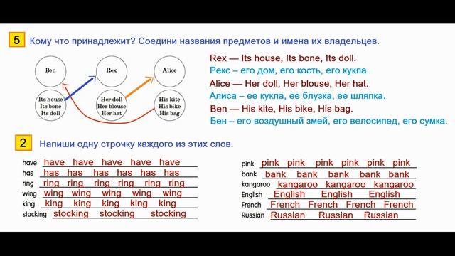 ГДЗ Английский язык 3 класс Страница.10 Рабочая тетрадь Афанасьева Михеева смотреть онлайн