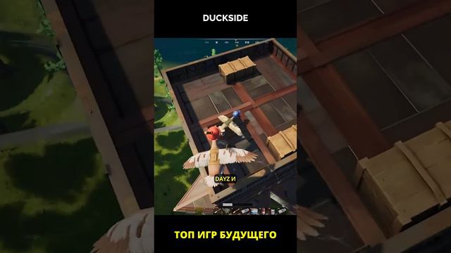 3 самые необычные игры будущего, которые стоит ждать! смотреть онлайн