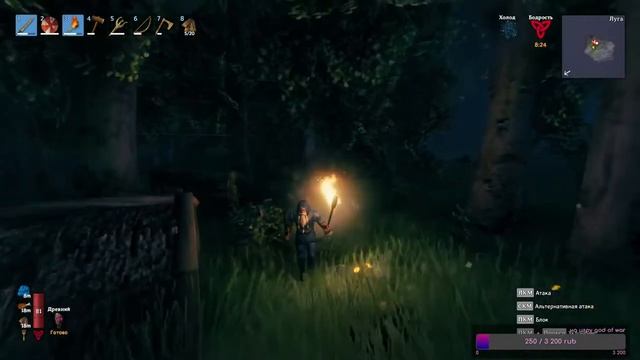 Третий взгляд нуба Вальхейм Valheim #ДлинСтрим смотреть онлайн