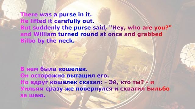 The Hobbit (Хоббит) ч2. Аудиокнига. C1 Advanced. Eng и Rus перевод в одном смотреть онлайн