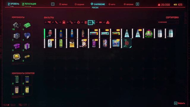 Cyberpunk 2077 #2 Прохождение (Ставим импланты)