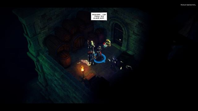 Sword Legacy: Omen - Невыполненные обеты смотреть онлайн