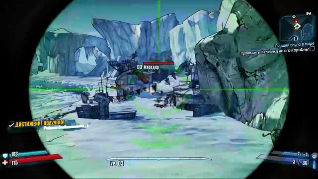 Borderlands 2 #1 смотреть онлайн