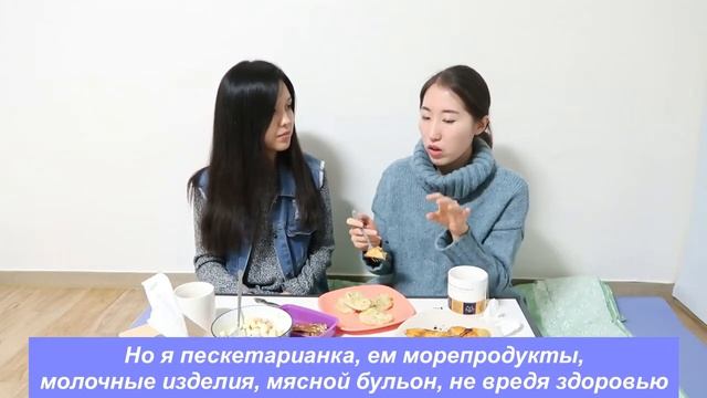 Вегетариантсво в Корее, Кореянка пробует НАШУ еду