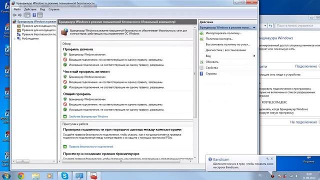 Как запретить игре( программе ) выход в интернет? смотреть онлайн