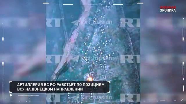 СПЕЦОПЕРАЦИЯ Z 12 ноября 2023 Хроника. Главные события этого дня#россия#донбасс#спецоперация#всу#зсу