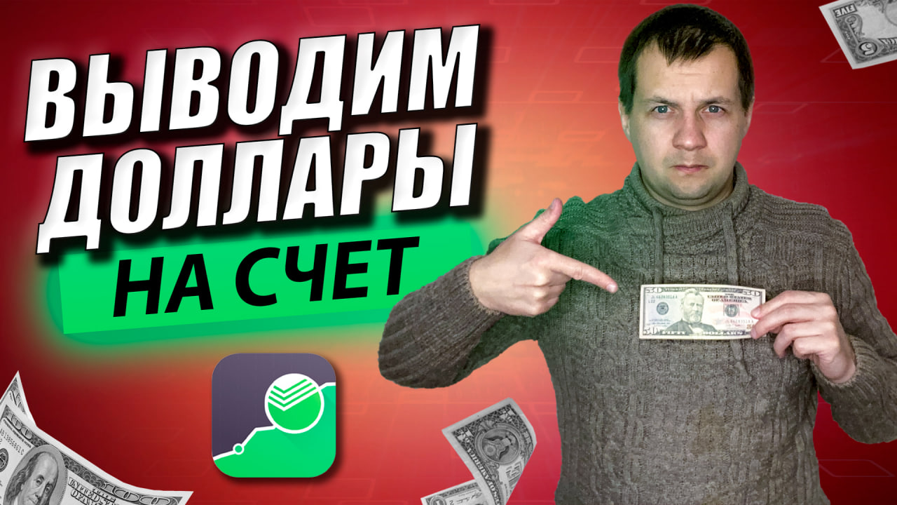 Евгений Фокин