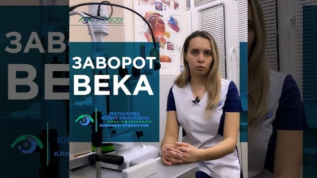 заворот века смотреть онлайн