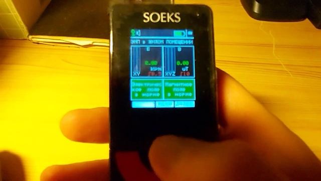 Простой прибор SOEKS для измерения допустимых норм ЭМП (электромагнитного поля). Что больше "фонит" смотреть онлайн