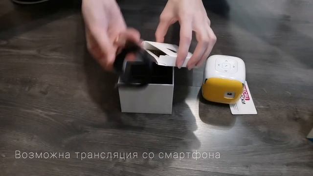 Тест-драйв Диакубик CINEMOOD