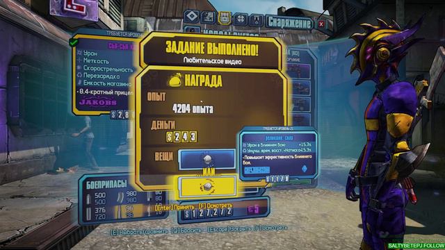 Borderlands 2 в пати #4 смотреть онлайн
