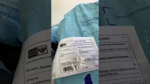 Возврат посылки с подменой  содержимого через доставку Авито
