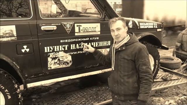 продажа нивы смотреть онлайн