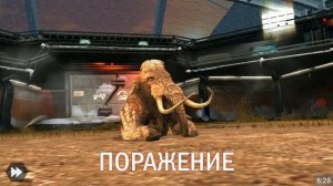 На Арене кайнозойские Млекопитающие Jurassic World The Game прохождение на русском