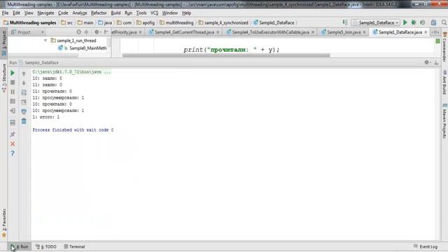 [JuJa] [Core] [Multithreading] 14 Критическая секция смотреть онлайн