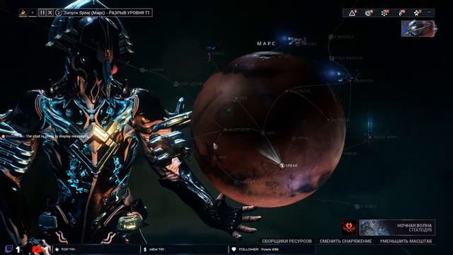 Лич, Нора и Корпус/Warframe/Протокол "Мёртва Точка" смотреть онлайн
