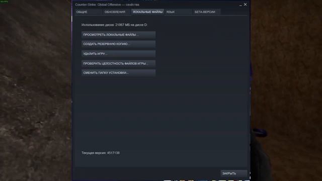 как ПОДНЯТЬ ФПС в КС ГО❓КАК ПОВЫСИТЬ FPS в КСГО В 2020 ГОДУ! Повышаем FPS в CS:GO смотреть онлайн
