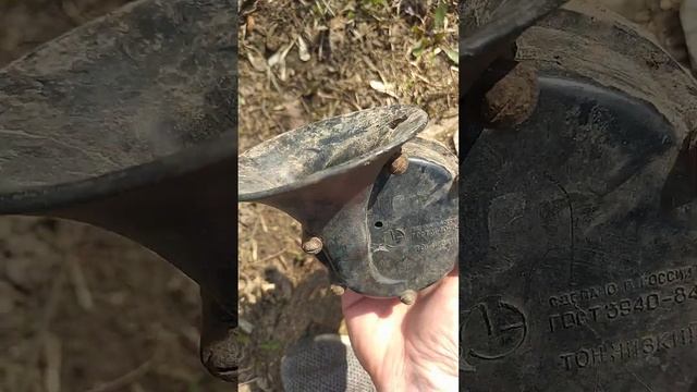 Археология советского периода: нашёл деталь в Ясеневском лесопарке в Москве 12.04.2023. ЧТО ЭТО? смотреть онлайн