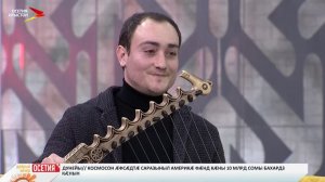 Илаты Тимур. Дæ изæр хорз, Ирыстон!