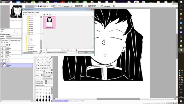 Как анимировать мангу? (Tutorial) смотреть онлайн