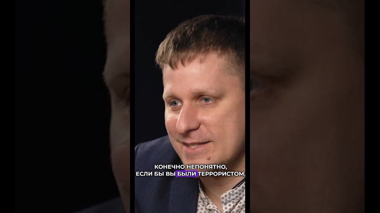 Почему в аэропортах просят включить ноутбук? #безопасность смотреть онлайн