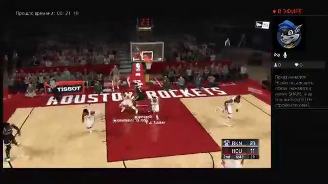 NBA 2k league Tambov смотреть онлайн