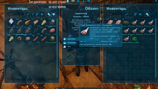Выживаем на полном сервере - часть 2 | ARK Survival Evolved? смотреть онлайн