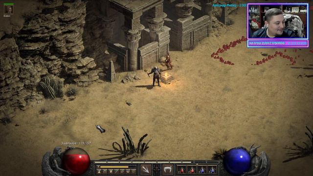 ВРЫВАЕМСЯ В НОВЫЙ СТАРЫЙ DIABLO 2➤RESURRECTED➤НЕКРОМАНТ➤NECROMANCER➤СТРИМ➤ЧАСТЬ 4 смотреть онлайн