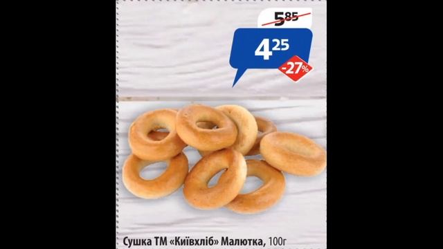 Акции Эко Маркет с 12 по 25 января 2022 года цены на продукты недели, каталог со скидками ЭкоМаркет смотреть онлайн