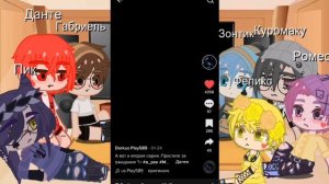 Реакция 13 карт на колоду карт Вару [3|3] .