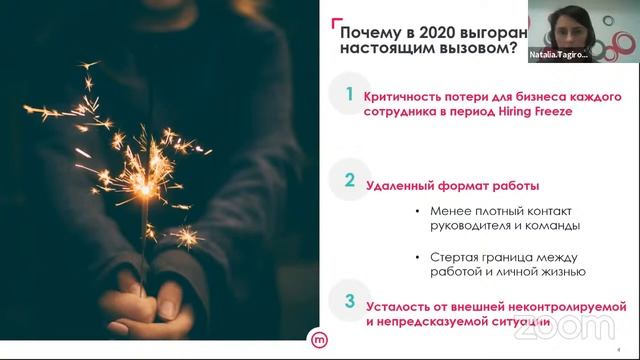 HR-вызовы 2020 года смотреть онлайн